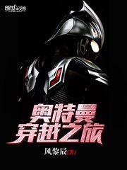 奥特曼穿越之旅怎么玩