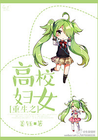 重生之校霸十八岁百度网盘