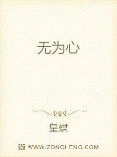 霍格沃兹之巫师