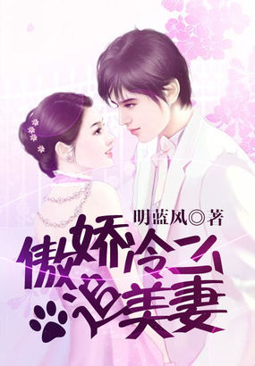 《腹黑萌宝:大佬甜妻宠上天》