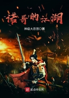 江湖人称诺爷微博