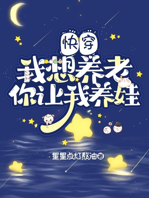 天空一声轰隆巨响