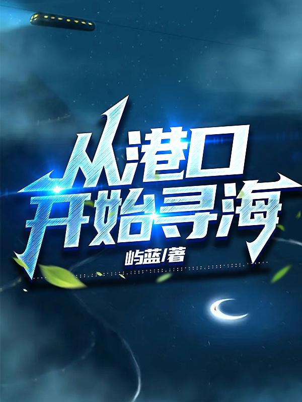 从港岛电影开始起点手机版