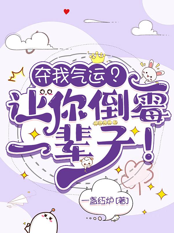 陆先生你命里缺我小说江景夕陆霆佑