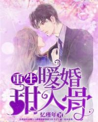 反派老婆不好做百度网盘