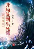 地府签到亿万年,开局镇杀孙悟空