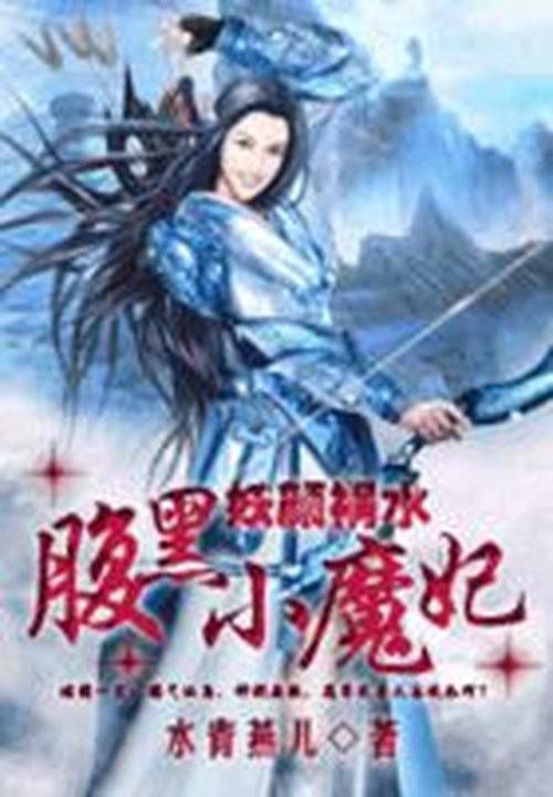 超级神婿陈东阳