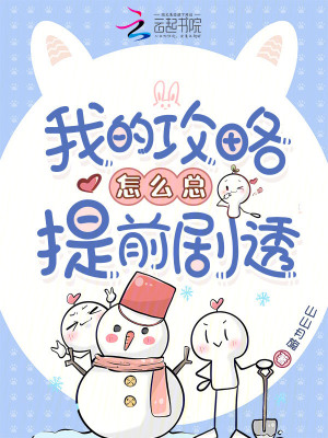 我的攻略游戏明明没那么难