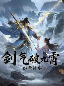 开局觉醒无敌系统