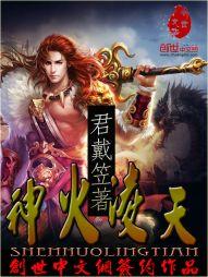 穿越之八十年代拖油瓶[古穿今] 月半蔷薇全文免费阅读