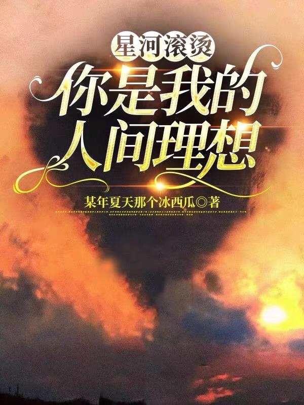 我的cp天下第一甜小说